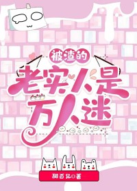 发情期（兄妹abo）