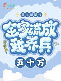 快穿之我被系统攻略了