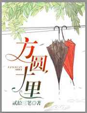 窈窕淑女（穿书）