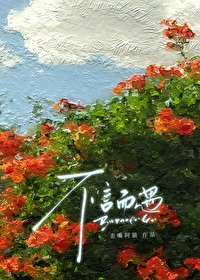 漂亮老婆是无限BOSS