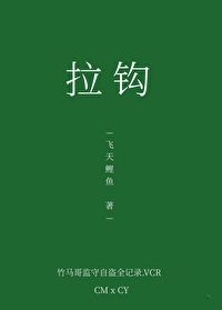 带球上位后病美人摆烂了