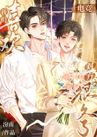 沙雕攻拿错重生剧本了