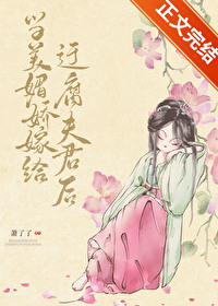 漂亮炮灰是邪神[快穿]