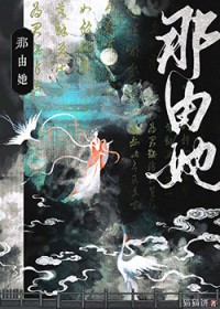 春风沉醉的夜晚