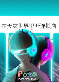 不做炮灰，从攻略反派开始