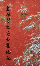 S级哨兵们为我打起来了