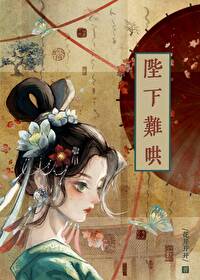 今天就先活到这里