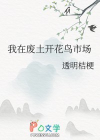和死对头进入情侣大富翁游戏后