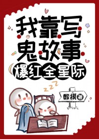 这个师尊不靠谱