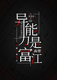 娱乐圈比格被迫联姻后