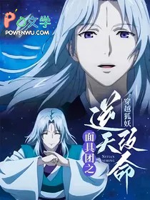 Alpha被死对头标记了