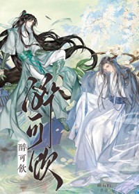 难逃（作者：只雀）