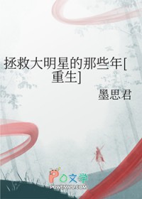 社畜老公怎么成大佬了