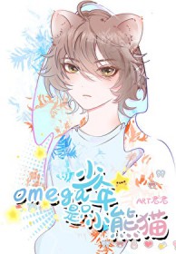 工具人的恋爱指南[快穿]