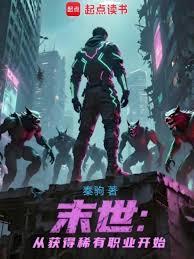 不许再逃跑