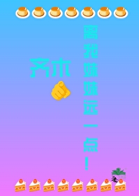 荒野求生？采药而已啦