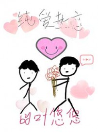 穿成痴迷霸总信息素的炮灰前夫