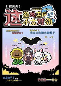 坏种是要当人妻的[快穿]