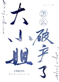 到游戏里捞老攻