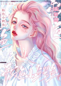 凌晨三点熬夜会被随机拉进怪谈故事会