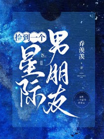 病弱男配被主角攻盯上了