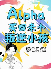 做摄政王背后的权臣狼王