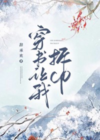 八零年代军婚，作精女配甜又媚