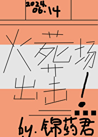 在末世被佩剑疯狂贴贴