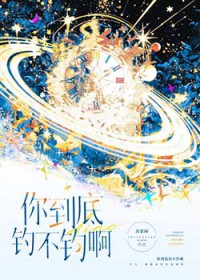 当咸鱼攻被强取豪夺后