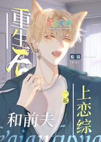 在夫郎文学里疯狂赚米