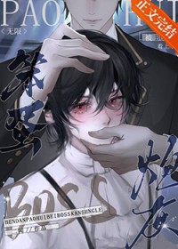 小比格也能当绿茶吗