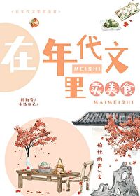 小花妖追夫随军日常[七零]