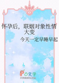 七零年代！重生后把娇夫宠上天