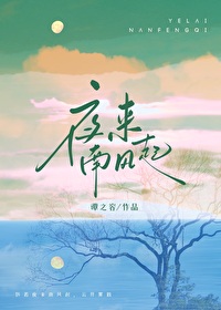 当龙傲天绑定男德系统后