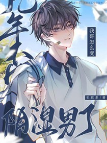 咸鱼靠美食翻身[星际]