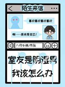 牛！闺蜜穿越，靠空间当基建女帝