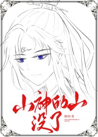 末世来临前，我收编大佬上交国家