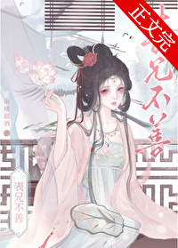 你为什么知道剧情