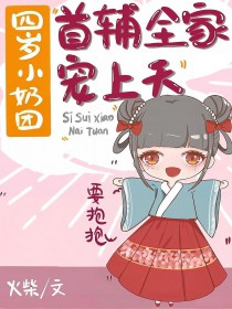 无限流天赋抽到狐狸精怎么破