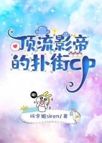 总感觉自己穿错了书：我是路人丫