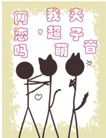 重生之年年有余