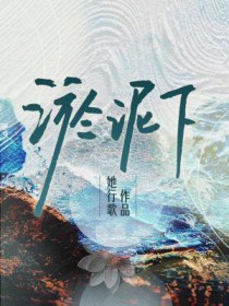 顶流的团宠妹妹回来了