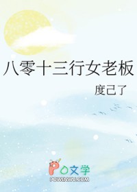 计生用品涨价所以带球跑了