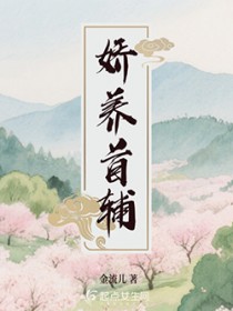 小蘑菇三百岁[娱乐圈]