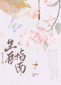 孩子他爹是皇帝