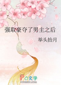 病弱漂亮虫母总被觊觎