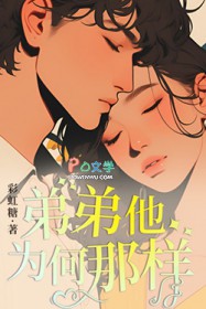 婆婆她是顶级端水大师