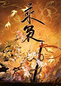 汴京市井发家日常