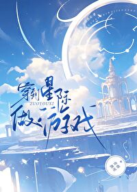 [综英美] 比格玩家速通哥谭