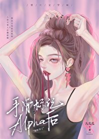 [文野同人] 老实人也能当港口mafia首领吗